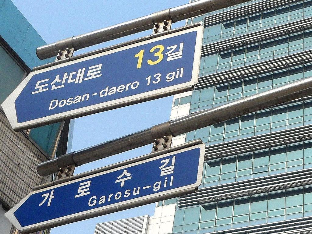 Hostel Gangnam Suncity Seoul
